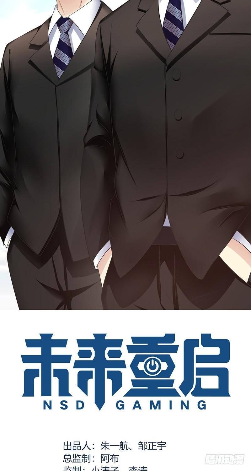 NSD Gaming Chapter 78 Bahasa Indonesia